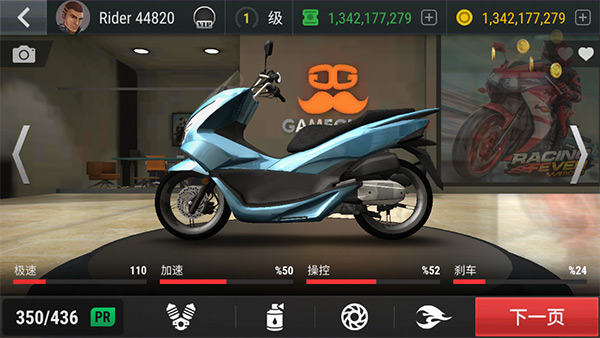 瘋狂摩托車(chē)無(wú)限金幣無(wú)限鉆石版 瘋狂摩托車(chē)無(wú)限金幣無(wú)限鉆石版