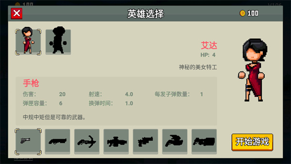 闖關(guān)專家無(wú)限鉆石免廣告版