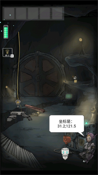 遺落迷途無限體力版 遺落迷途無限體力版