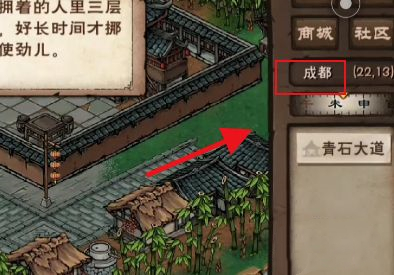 煙雨江湖青蛙功怎么獲得-煙雨江湖青蛙功獲取方法一覽