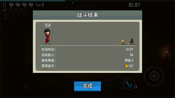 闖關(guān)專家無(wú)限鉆石免廣告版