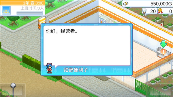 開羅便利店日記不減反增版