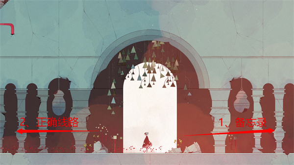 格莉絲的旅程免費版