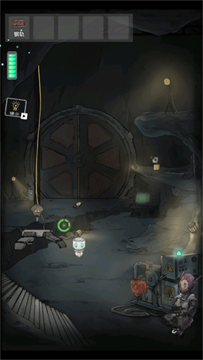 遺落迷途無限體力版 遺落迷途無限體力版