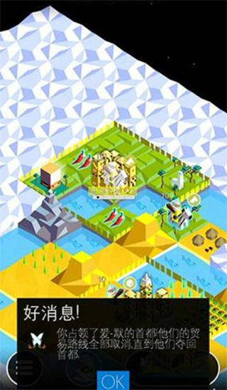 低模之戰(zhàn)2025漢化版