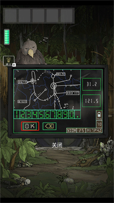 遺落迷途無限體力版 遺落迷途無限體力版