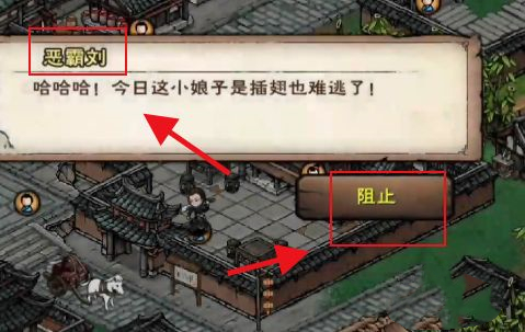 煙雨江湖青蛙功怎么獲得-煙雨江湖青蛙功獲取方法一覽