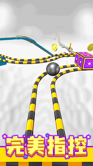 進擊的球球無限金幣