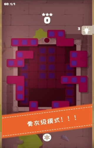 百變魔方游戲手機版