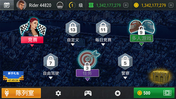 瘋狂摩托車(chē)無(wú)限金幣無(wú)限鉆石版 瘋狂摩托車(chē)無(wú)限金幣無(wú)限鉆石版