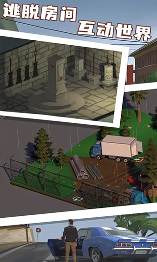 小房間故事中文版 小房間故事中文版