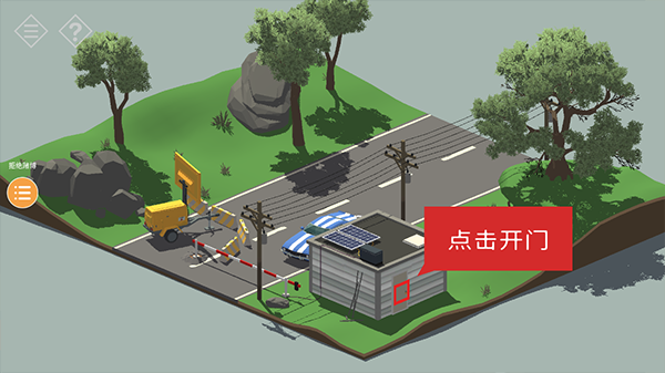 小房間故事中文版 小房間故事中文版