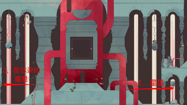 格莉絲的旅程免費版