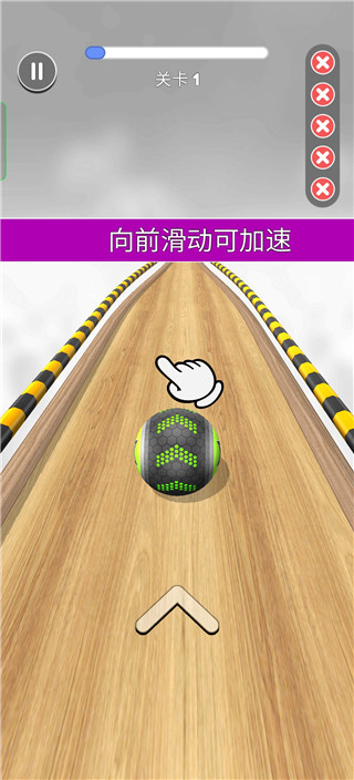 進擊的球球無限金幣