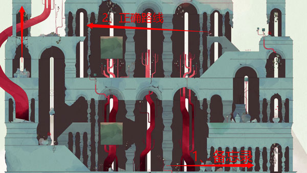 格莉絲的旅程免費版