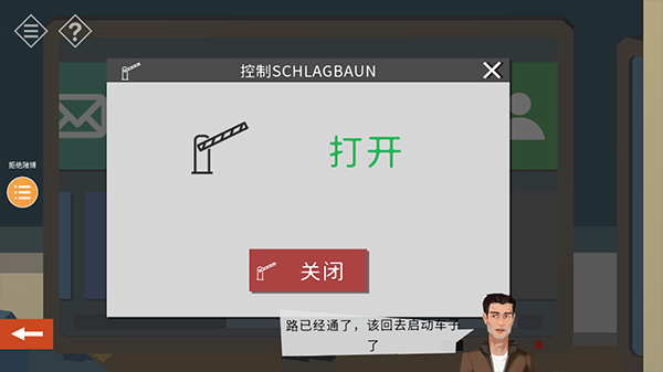 小房間故事中文版 小房間故事中文版