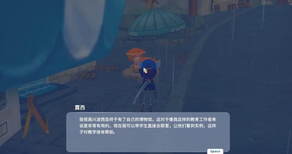 波西亞時(shí)光危險(xiǎn)遺跡在哪里-波西亞時(shí)光危險(xiǎn)遺跡位置攻略