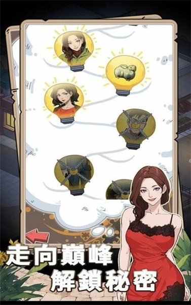 開局重生當(dāng)富豪免廣告版