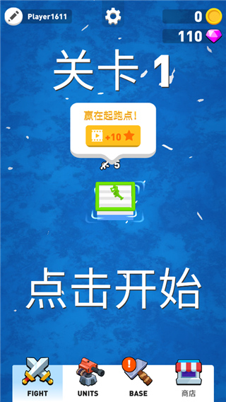 瘋狂的海戰(zhàn)免廣告 瘋狂的海戰(zhàn)免廣告