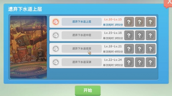 波西亞時(shí)光危險(xiǎn)遺跡在哪里-波西亞時(shí)光危險(xiǎn)遺跡位置攻略