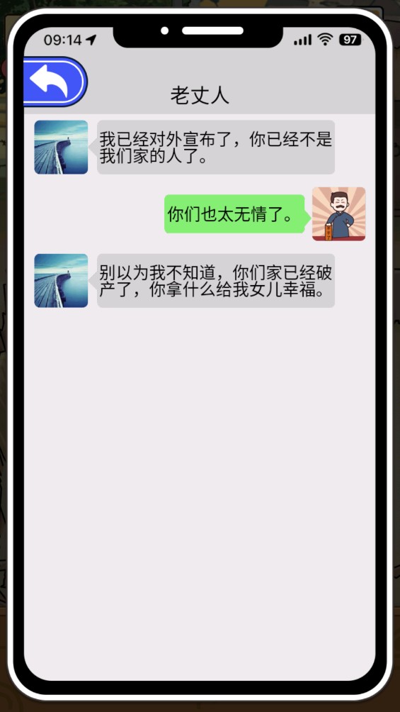 花光一百億游戲免廣告