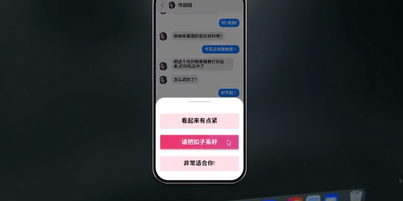 阿西美女室友隱藏路線怎么選-阿西美女室友隱藏結局達成方法
