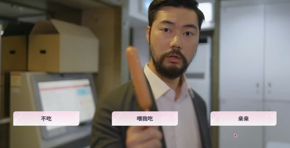 阿西美女室友隱藏路線怎么選-阿西美女室友隱藏結局達成方法