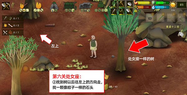 挨餓荒野聯(lián)機版 挨餓荒野聯(lián)機版