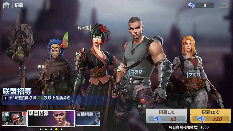 黎明堡壘 黎明堡壘