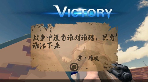 夢回戰場 夢回戰場