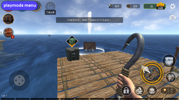 海洋游獵生存 海洋游獵生存