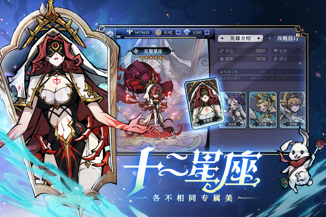 魔鏡物語無限抽版