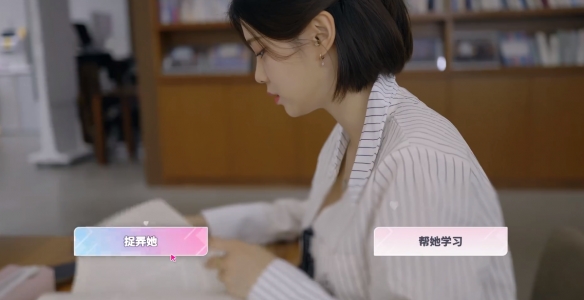 阿西美女室友隱藏路線怎么選-阿西美女室友隱藏結局達成方法