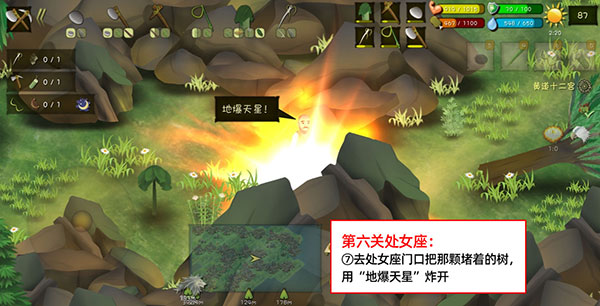 挨餓荒野聯(lián)機版 挨餓荒野聯(lián)機版