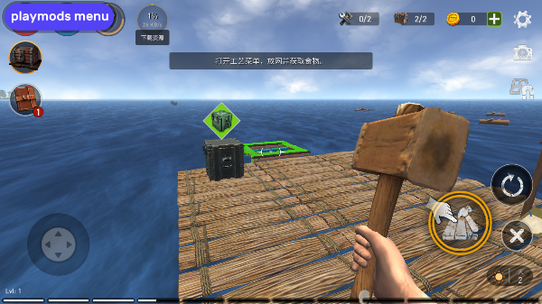 海洋游獵生存 海洋游獵生存