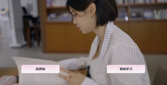 阿西美女室友隱藏路線怎么選-阿西美女室友隱藏結局達成方法