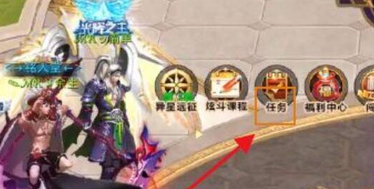 天天炫斗零界紋章如何獲取-天天炫斗零界紋章獲得方法分享