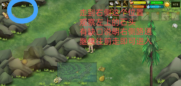 挨餓荒野聯(lián)機版 挨餓荒野聯(lián)機版