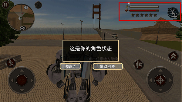 變形機器人英雄 變形機器人英雄