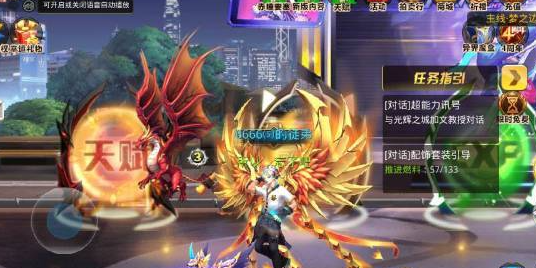 天天炫斗零界紋章如何獲取-天天炫斗零界紋章獲得方法分享