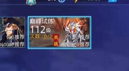 天天炫斗零界紋章如何獲取-天天炫斗零界紋章獲得方法分享