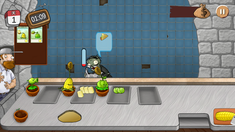 沙威瑪大戰僵尸無限金幣版 沙威瑪大戰僵尸無限金幣版