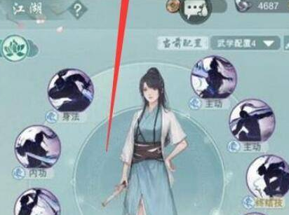 江湖悠悠劍訣如何獲取-江湖悠悠劍訣獲得方法分享