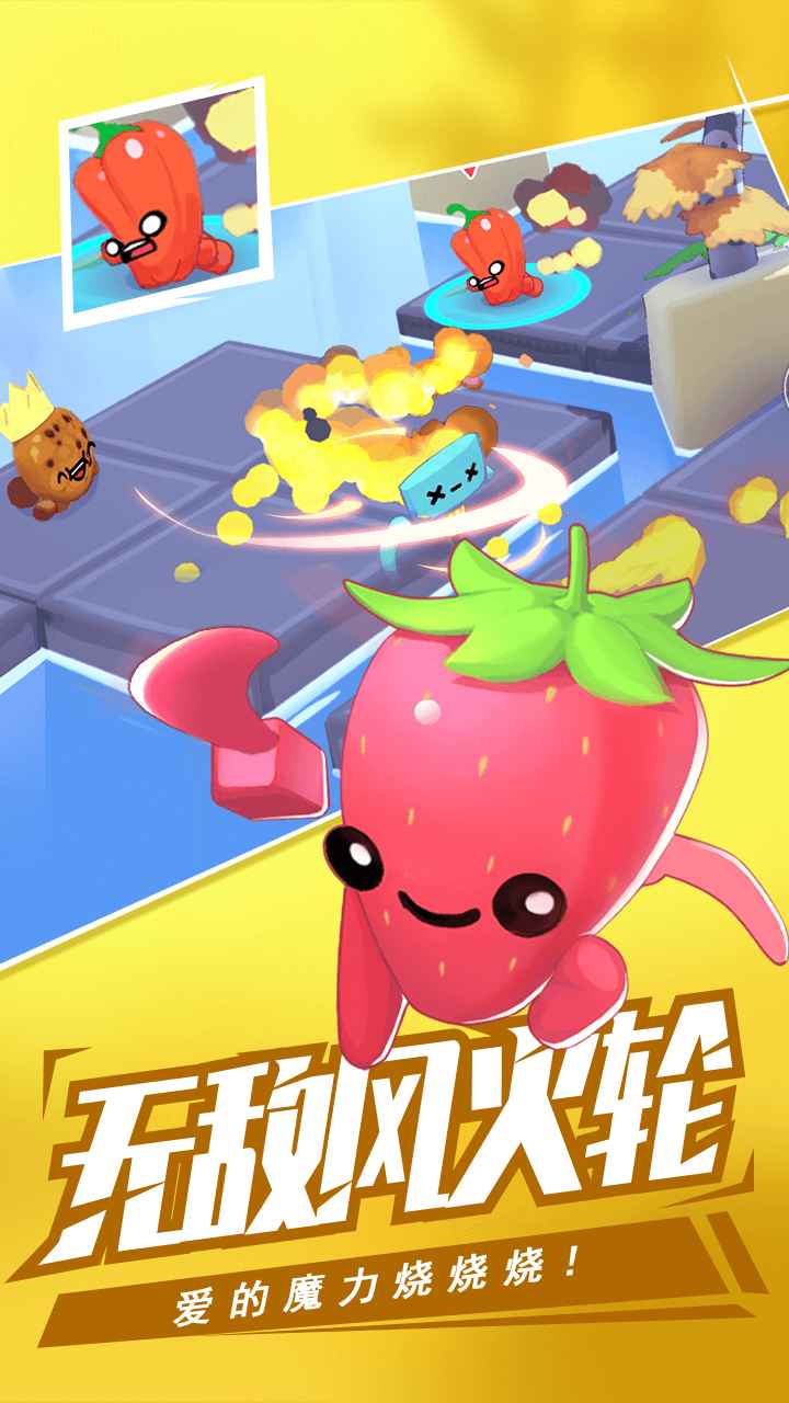 回旋鏢大作戰聯機版