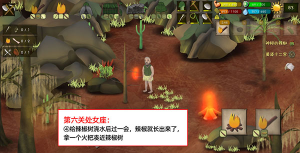 挨餓荒野聯(lián)機版 挨餓荒野聯(lián)機版