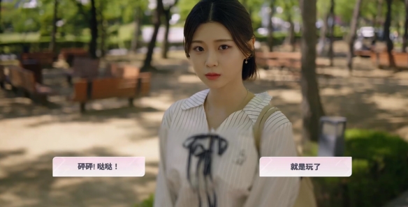 阿西美女室友隱藏路線怎么選-阿西美女室友隱藏結局達成方法