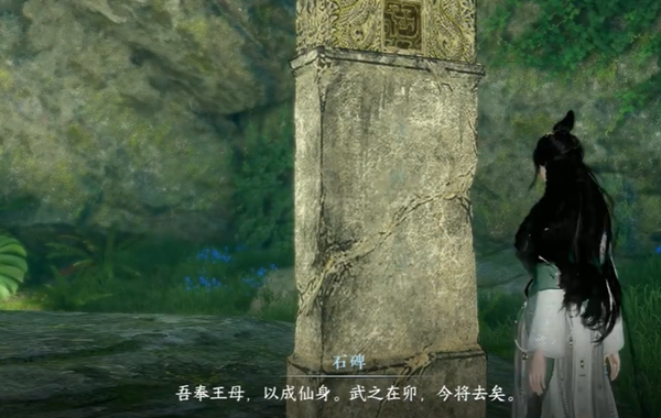 逆水寒手游九霄環(huán)佩奇遇如何完成-逆水寒手游九霄環(huán)佩奇遇攻略