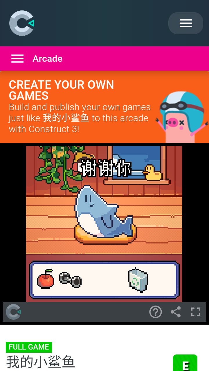 我的小鯊魚手機版