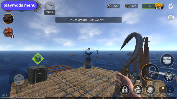 海洋游獵生存 海洋游獵生存