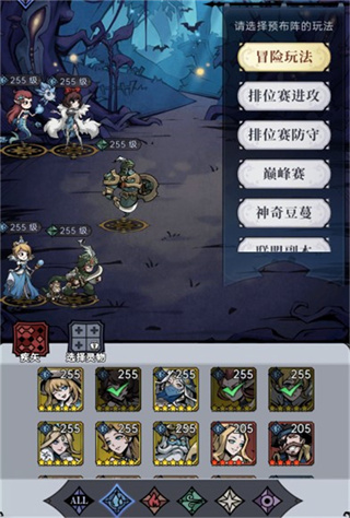 魔鏡物語無限抽版 魔鏡物語無限抽版